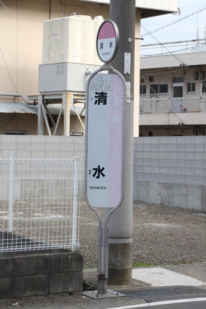 f:id:busstop_blog:20180420180617j:plain