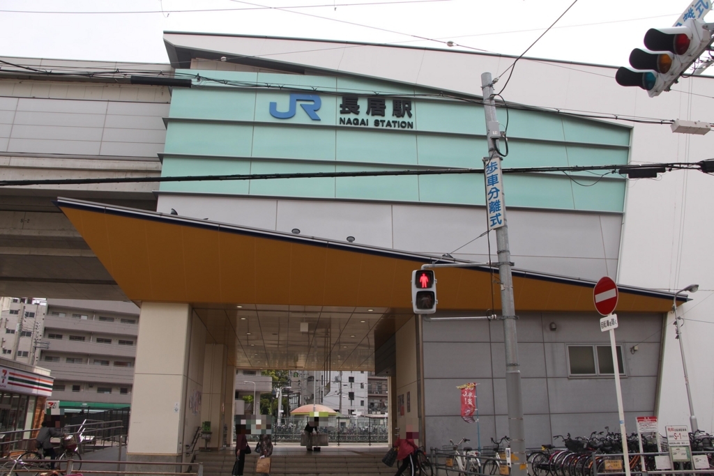 f:id:busstop_blog:20180424150641j:plain f:id:busstop_blog:20180424150641j:plain