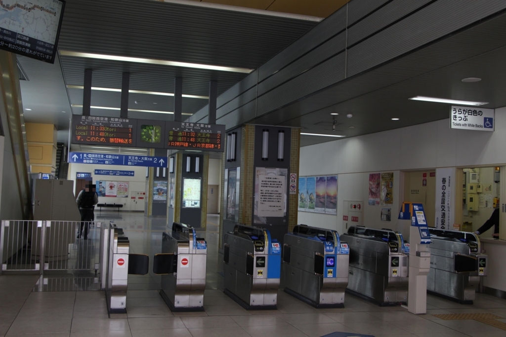 f:id:busstop_blog:20180424150921j:plain f:id:busstop_blog:20180424150921j:plain