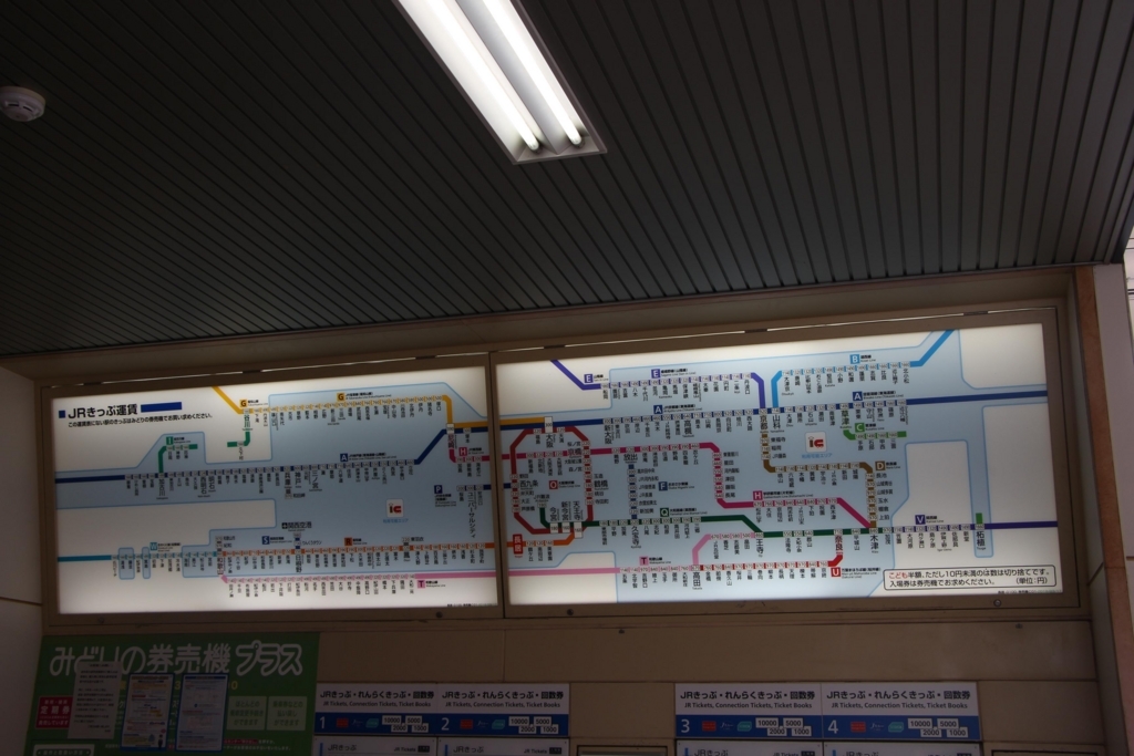 f:id:busstop_blog:20180424151019j:plain f:id:busstop_blog:20180424151019j:plain