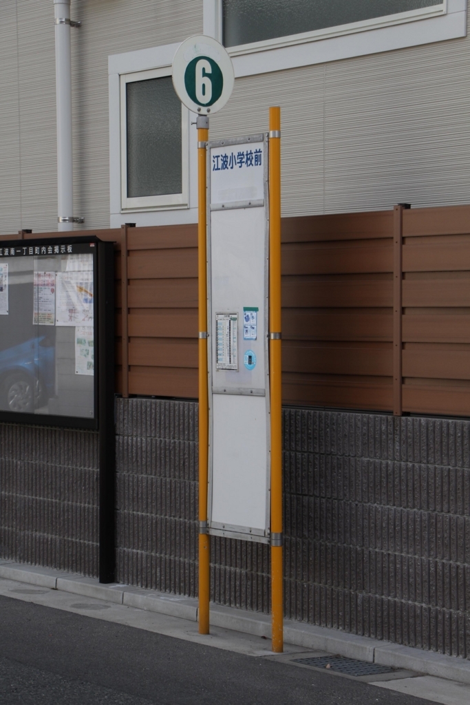 f:id:busstop_blog:20180501110026j:plain