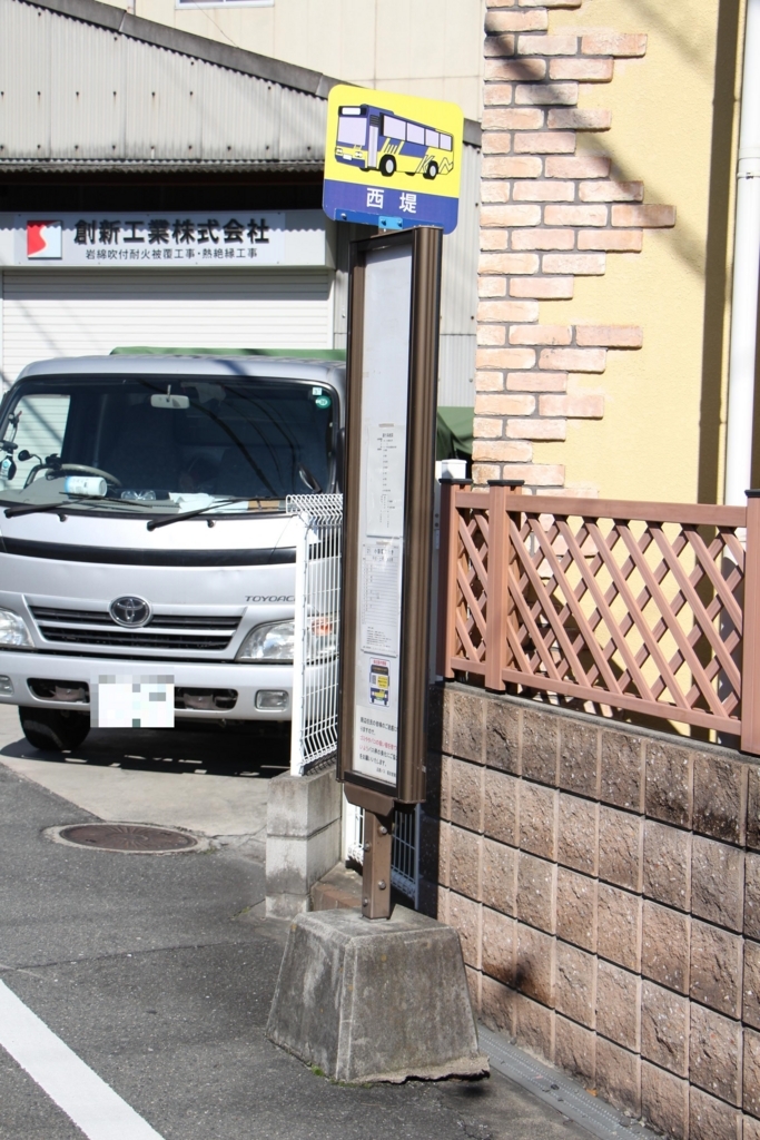 f:id:busstop_blog:20180501110445j:plain