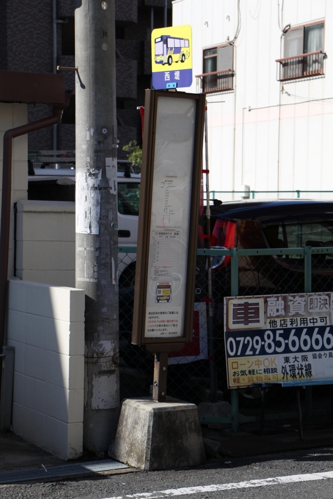 f:id:busstop_blog:20180501110523j:plain