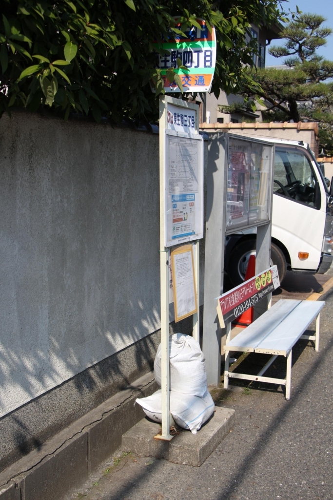 f:id:busstop_blog:20180501110858j:plain