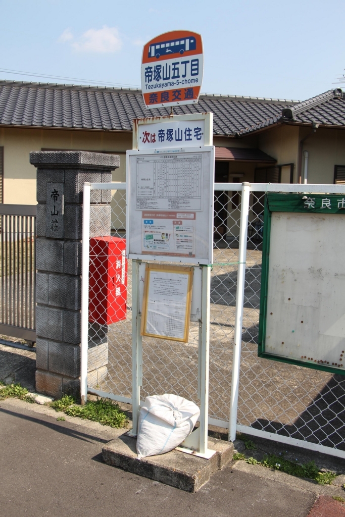 f:id:busstop_blog:20180501112124j:plain