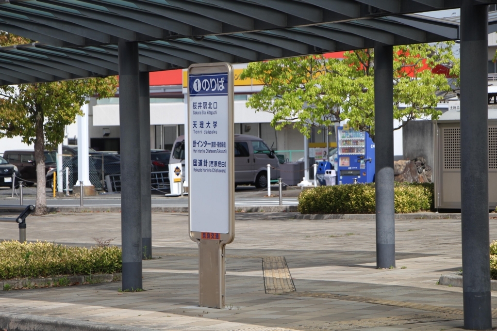 f:id:busstop_blog:20180502201748j:plain
