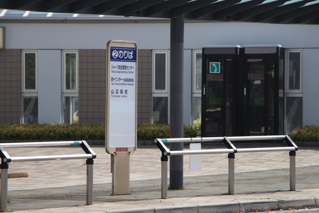 f:id:busstop_blog:20180502201853j:plain