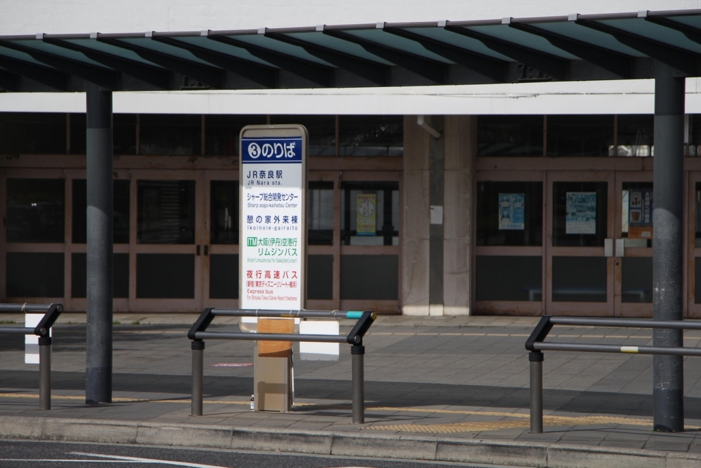 f:id:busstop_blog:20180502202005j:plain