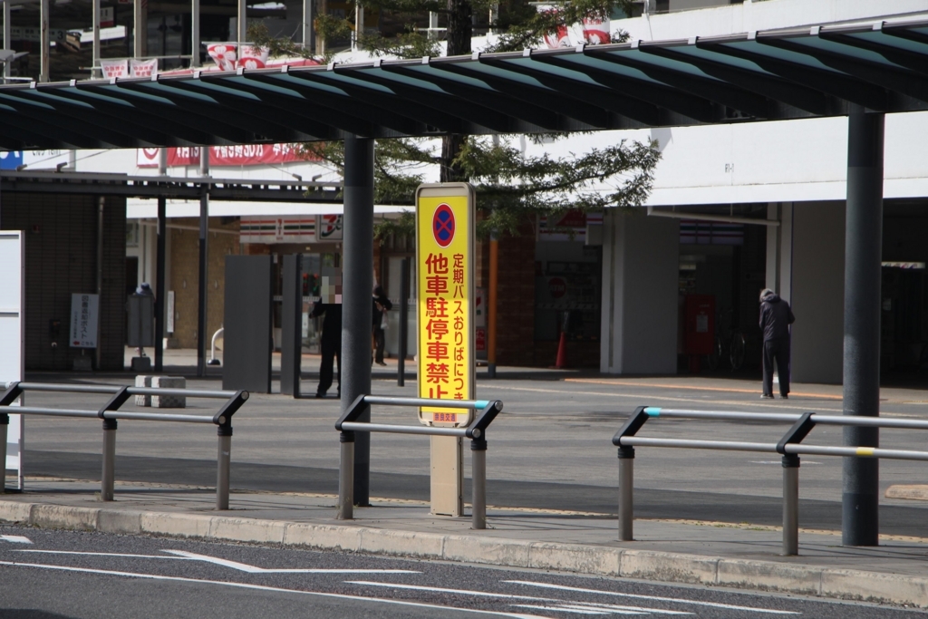 f:id:busstop_blog:20180502202235j:plain