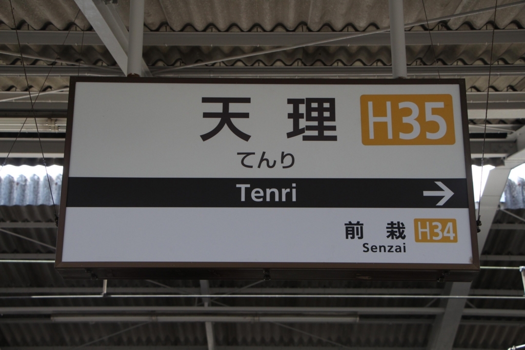 f:id:busstop_blog:20180502202846j:plain