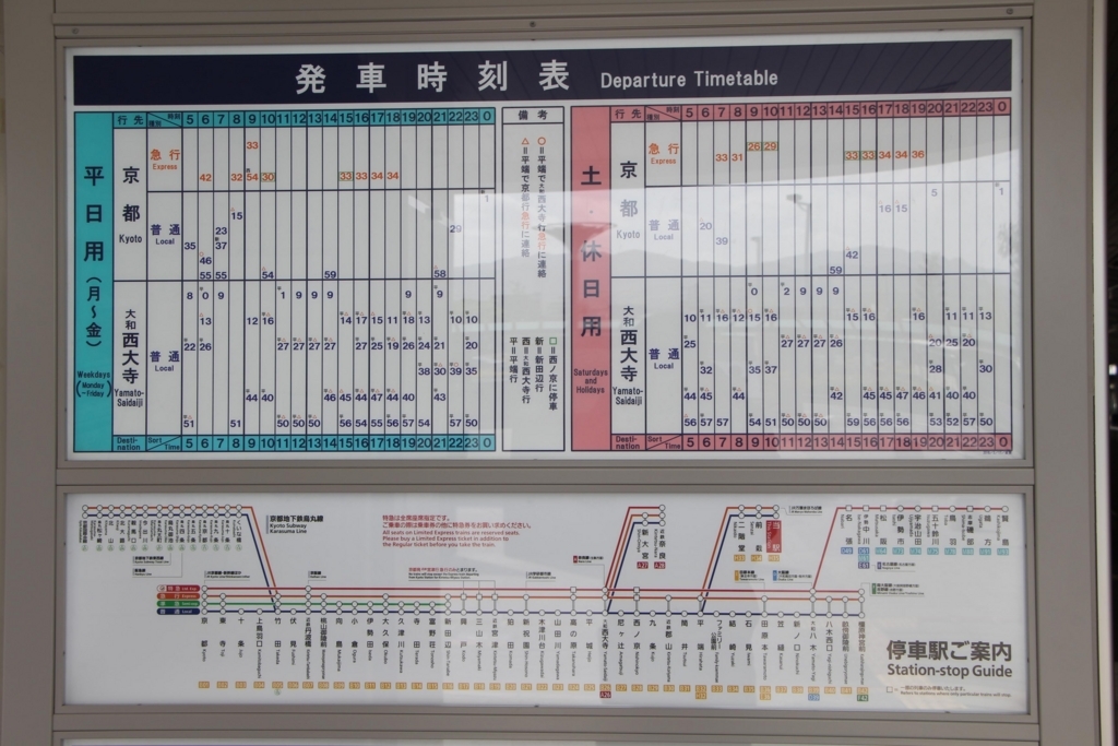 f:id:busstop_blog:20180502202911j:plain