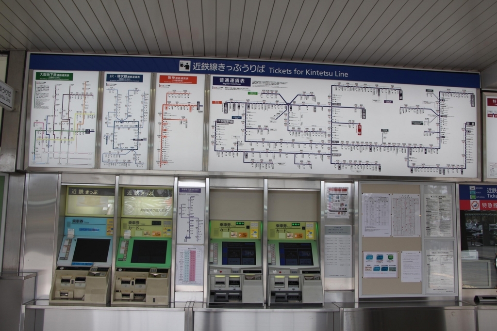 f:id:busstop_blog:20180502202939j:plain