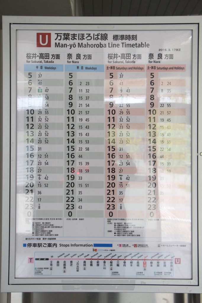 f:id:busstop_blog:20180502203041j:plain