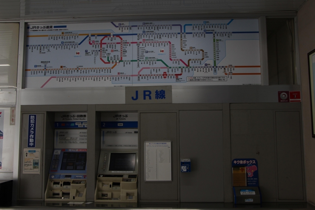 f:id:busstop_blog:20180502203121j:plain