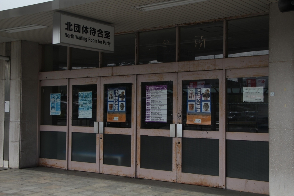 f:id:busstop_blog:20180502203410j:plain