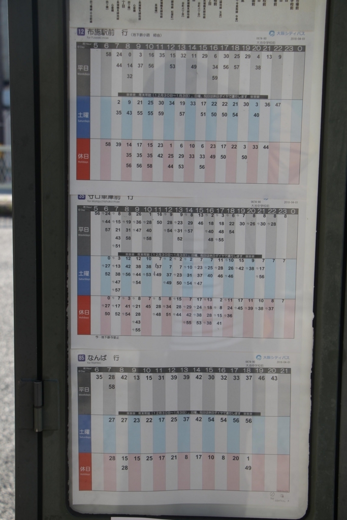 f:id:busstop_blog:20180502210042j:plain f:id:busstop_blog:20180502210042j:plain