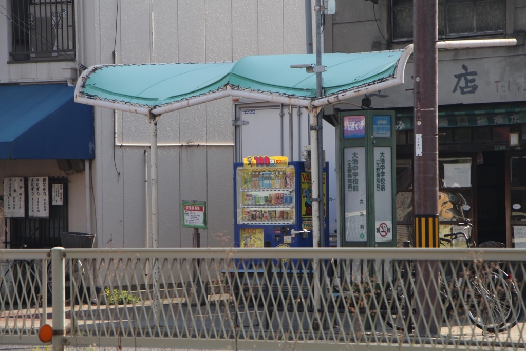 f:id:busstop_blog:20180502210116j:plain f:id:busstop_blog:20180502210116j:plain