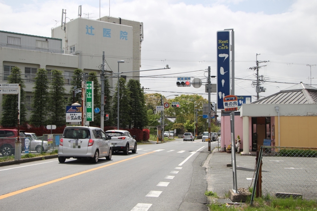f:id:busstop_blog:20180502210401j:plain