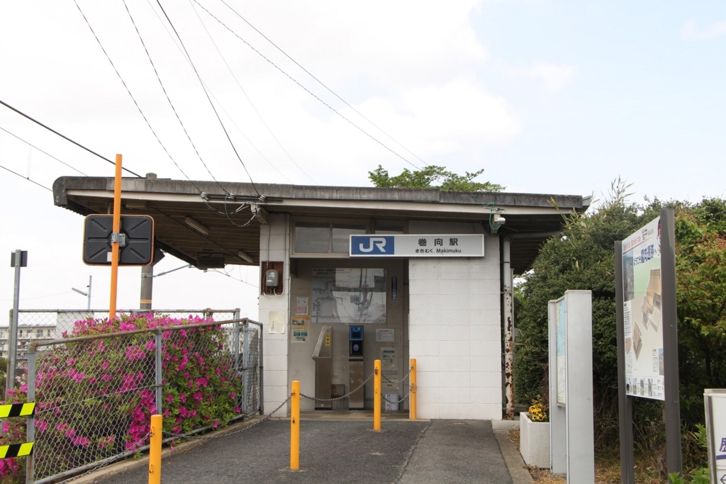 f:id:busstop_blog:20180502210659j:plain