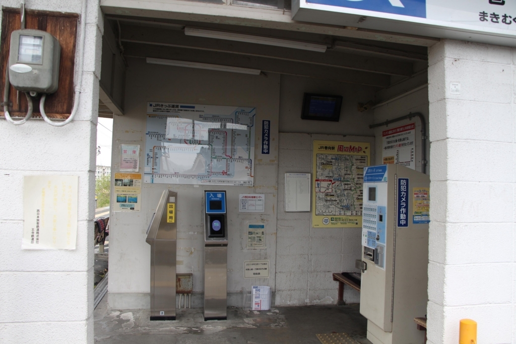 f:id:busstop_blog:20180502210730j:plain