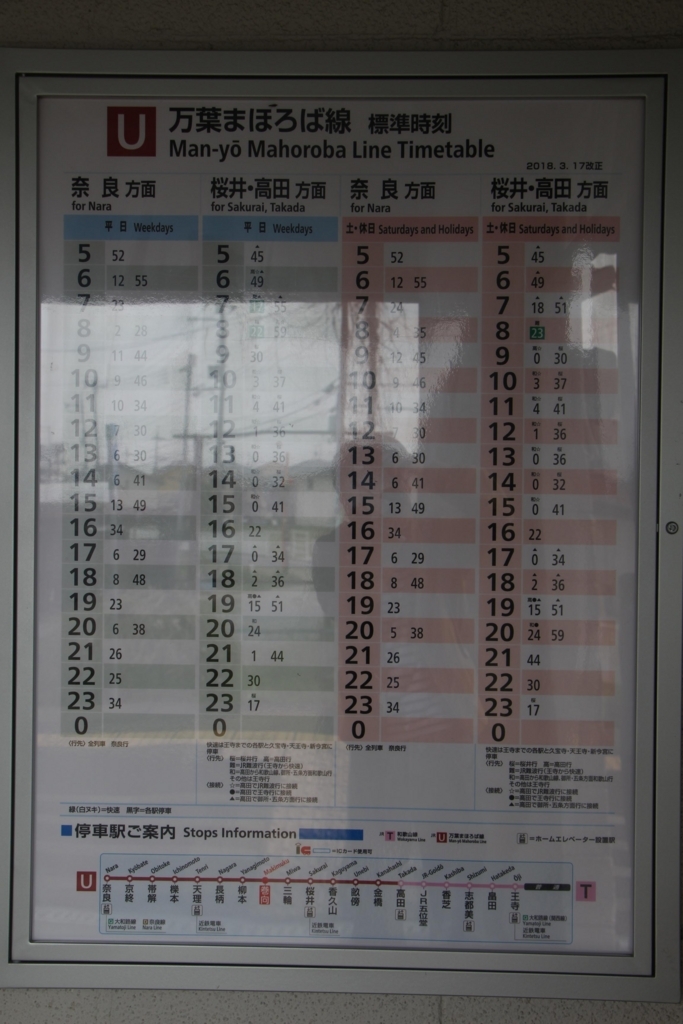 f:id:busstop_blog:20180502210823j:plain