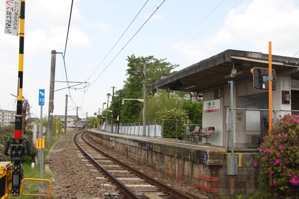 f:id:busstop_blog:20180502210848j:plain