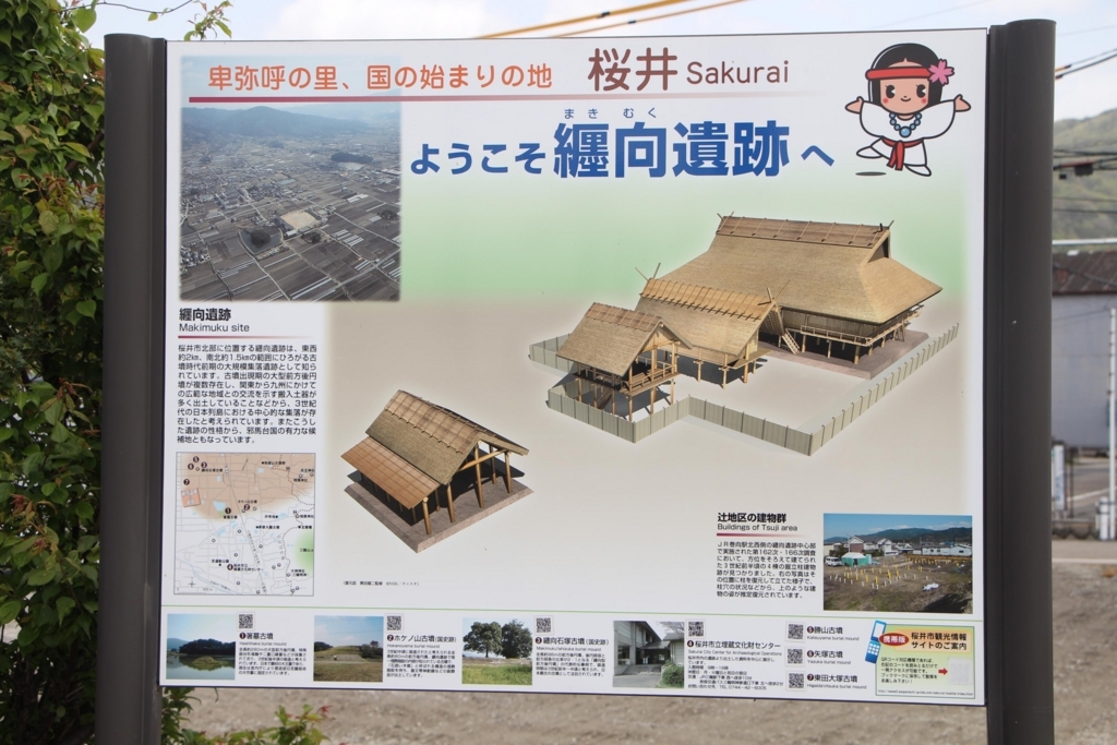 f:id:busstop_blog:20180502210923j:plain