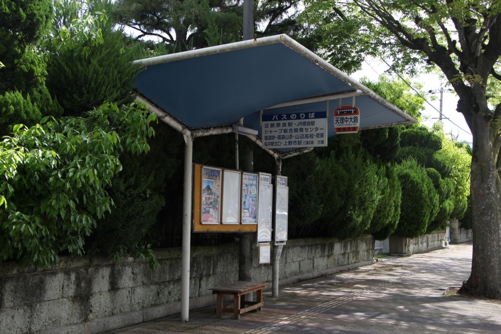 f:id:busstop_blog:20180503103105j:plain