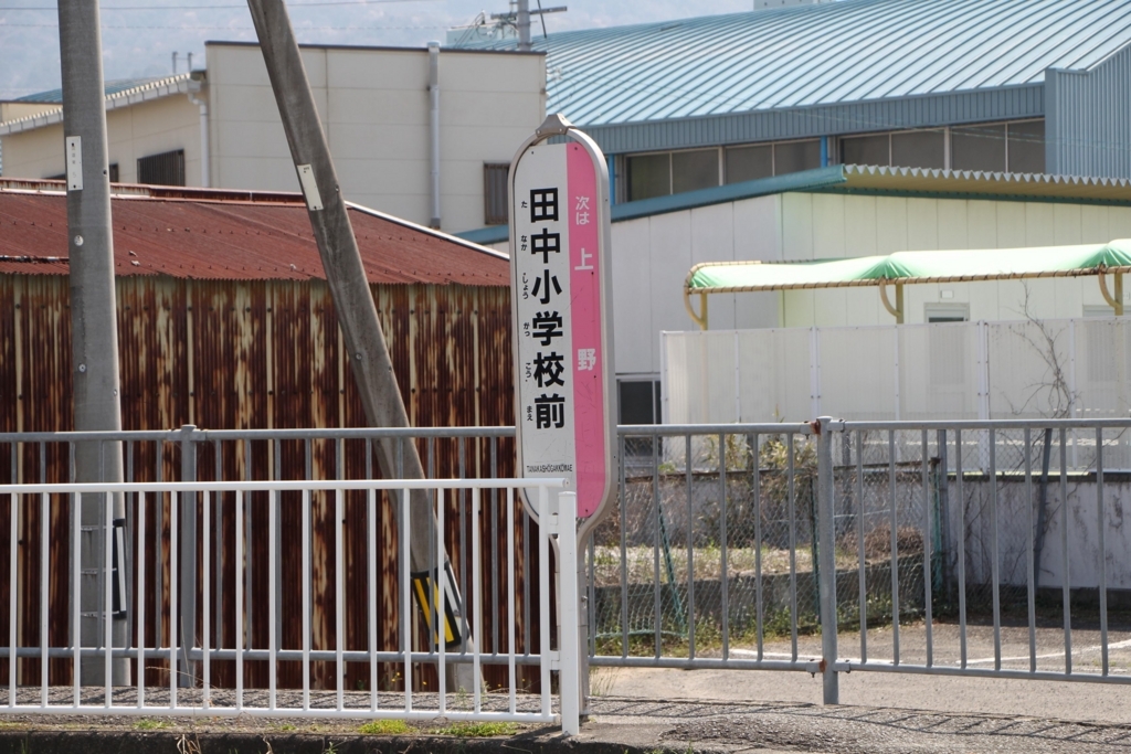 f:id:busstop_blog:20180503110314j:plain