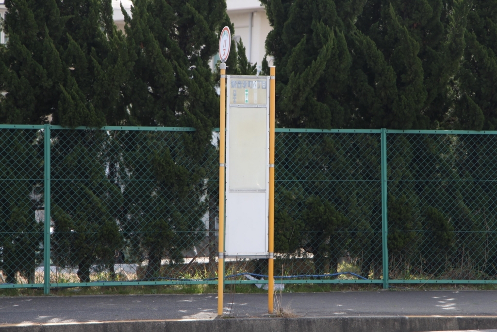 f:id:busstop_blog:20180503121008j:plain