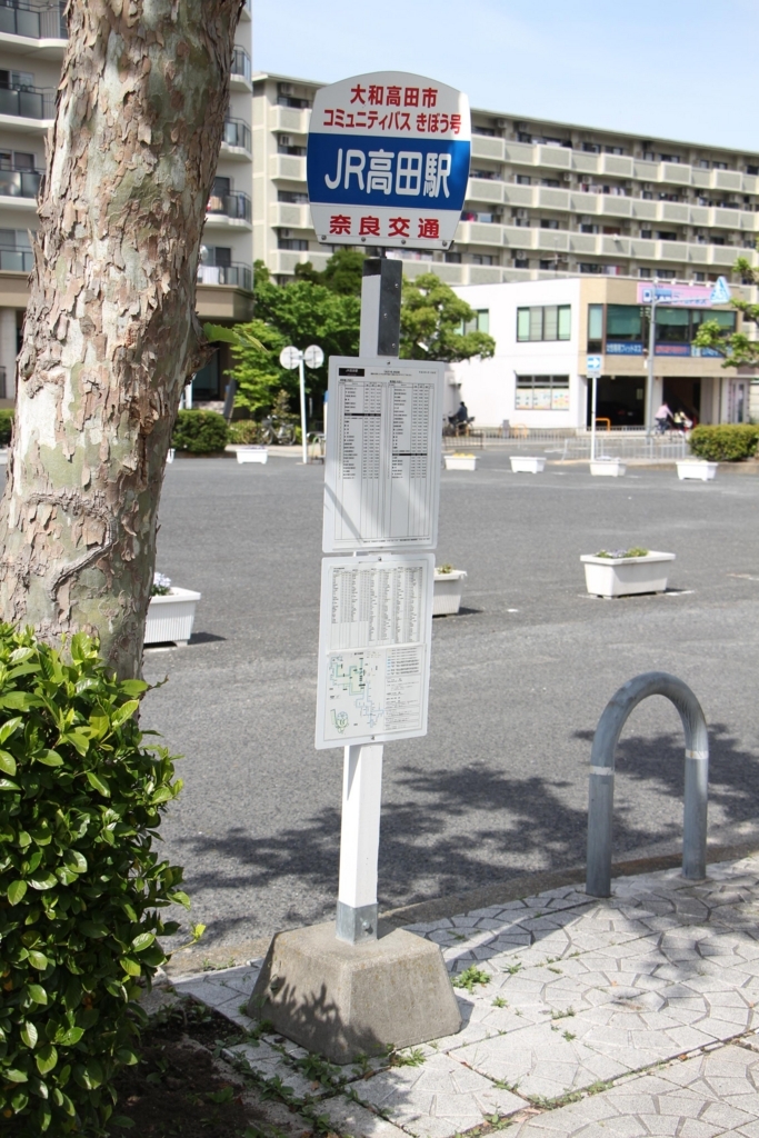 f:id:busstop_blog:20180503140905j:plain