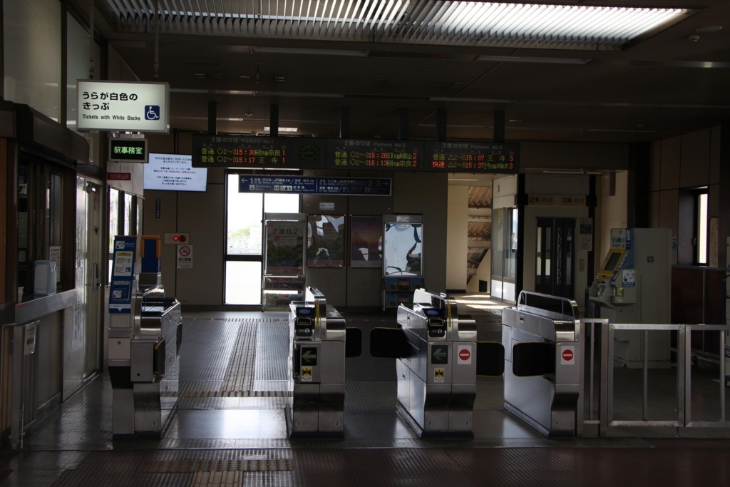 f:id:busstop_blog:20180503141533j:plain