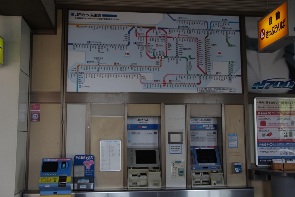 f:id:busstop_blog:20180503141629j:plain