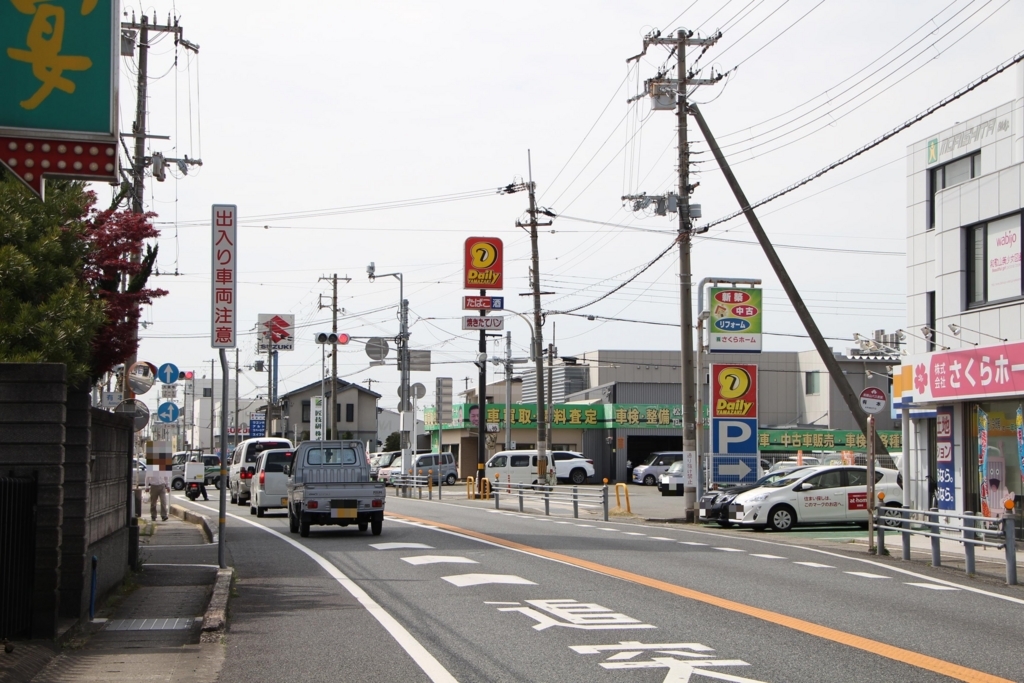 f:id:busstop_blog:20180503145724j:plain f:id:busstop_blog:20180503145724j:plain