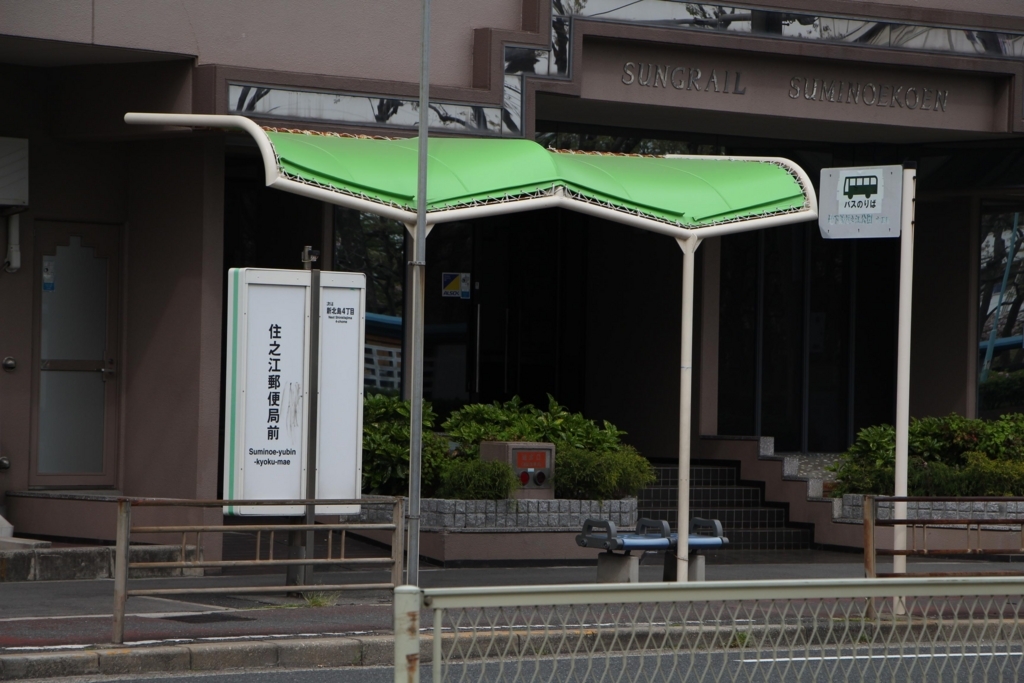f:id:busstop_blog:20180503201243j:plain