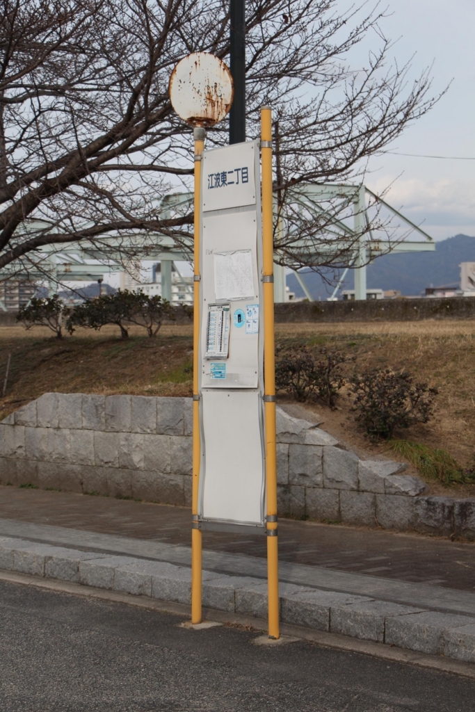 f:id:busstop_blog:20180503205518j:plain f:id:busstop_blog:20180503205518j:plain