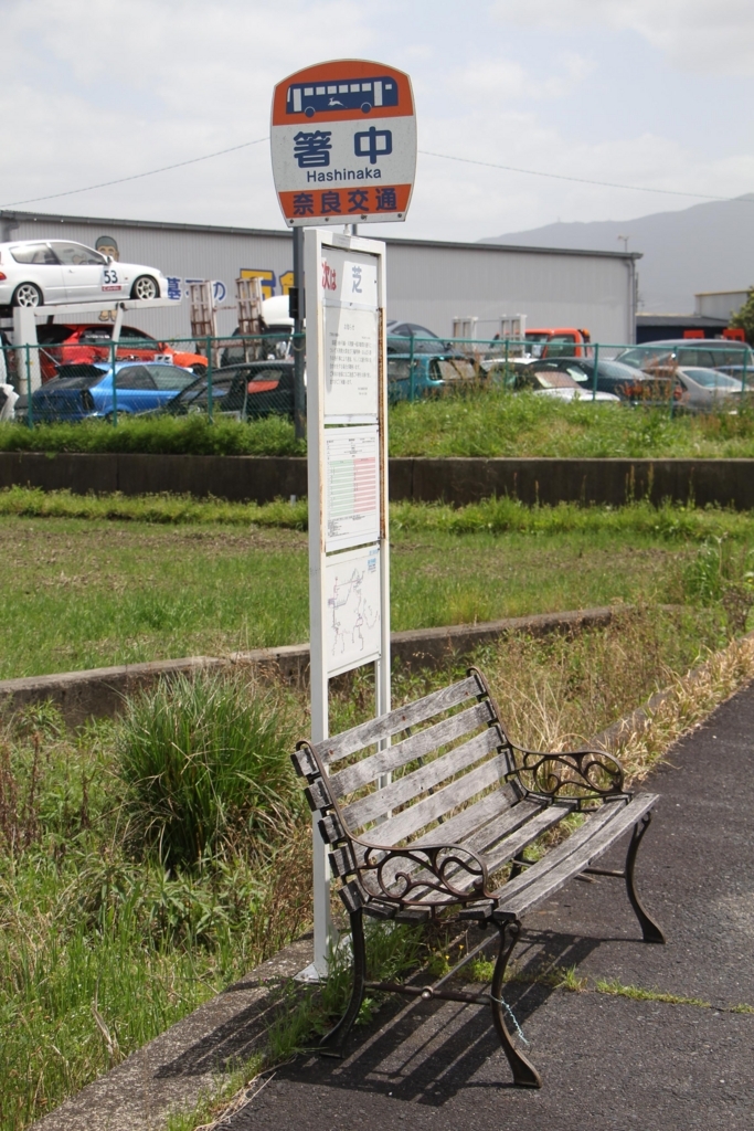 f:id:busstop_blog:20180505130111j:plain