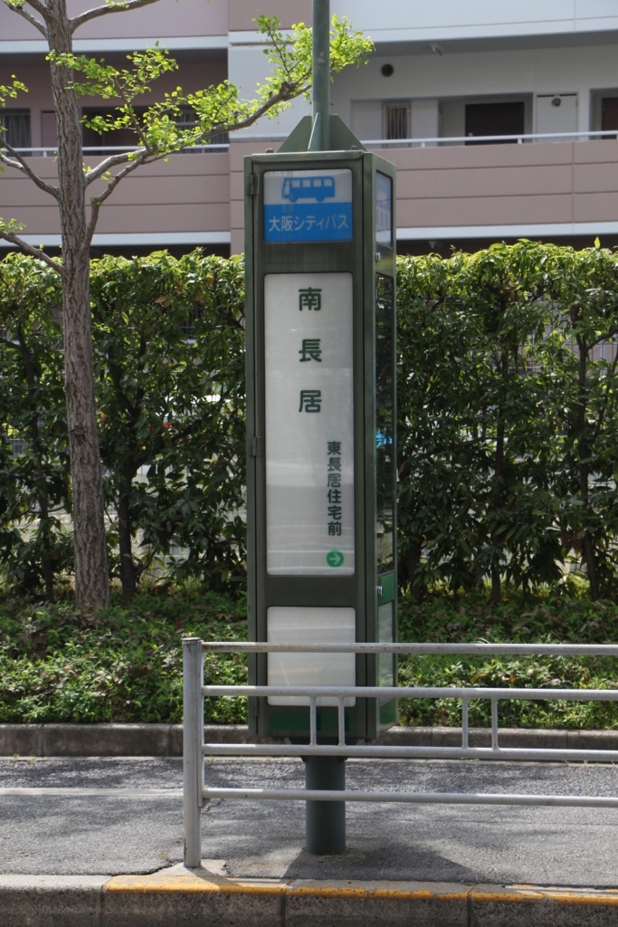 f:id:busstop_blog:20180507163633j:plain