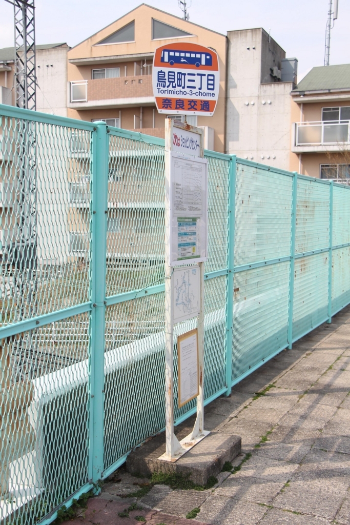 f:id:busstop_blog:20180507170107j:plain f:id:busstop_blog:20180507170107j:plain