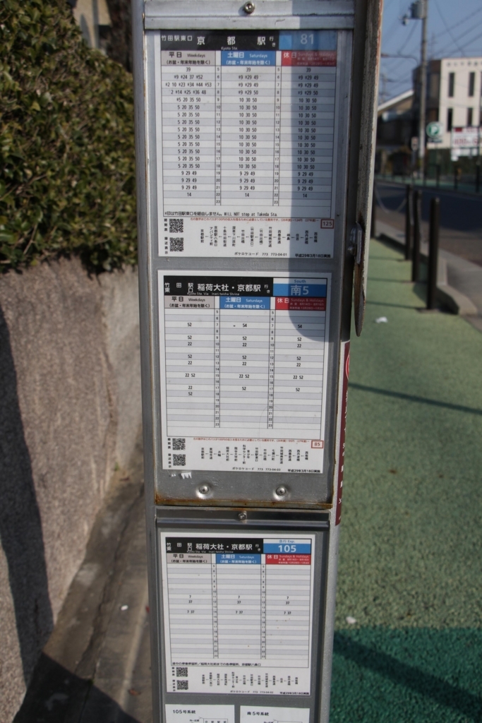 f:id:busstop_blog:20180507172823j:plain