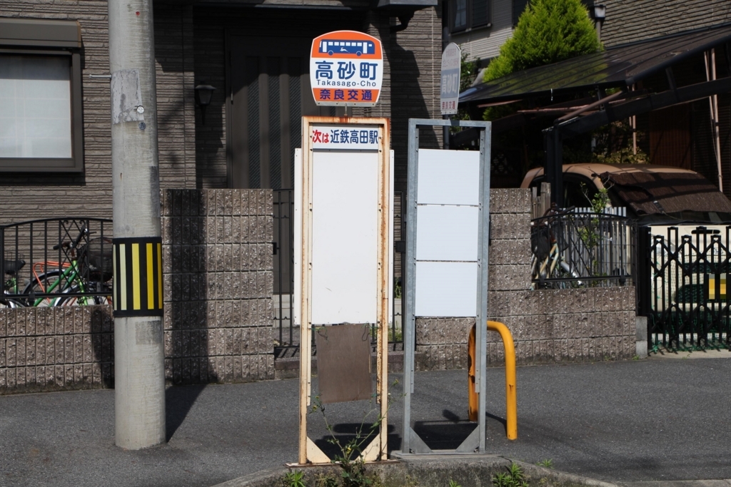 f:id:busstop_blog:20180508142025j:plain