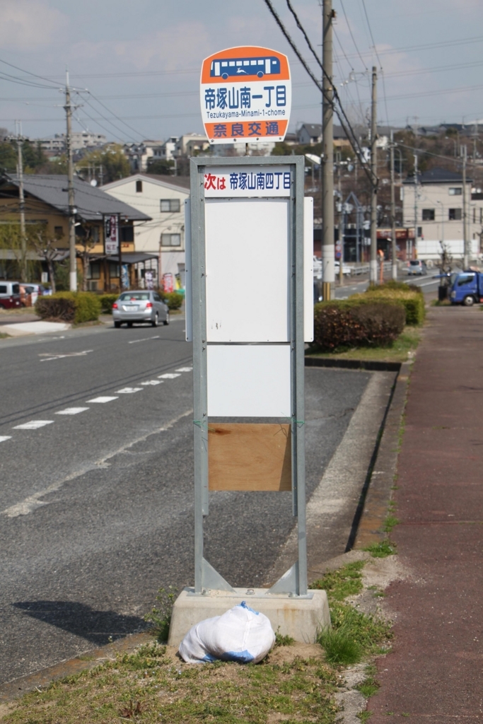 f:id:busstop_blog:20180508201015j:plain