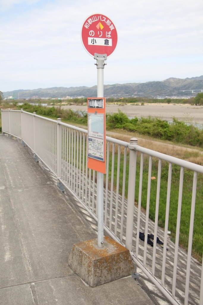 f:id:busstop_blog:20180508204007j:plain