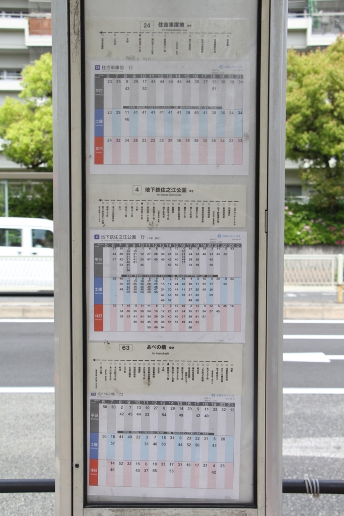 f:id:busstop_blog:20180509151014j:plain