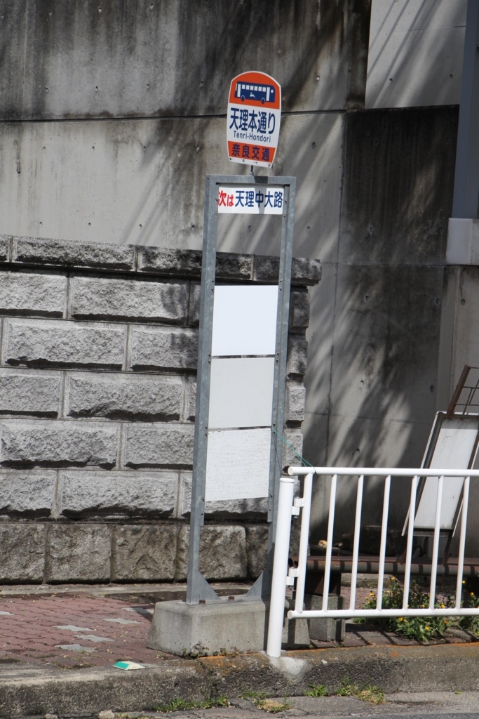 f:id:busstop_blog:20180509155034j:plain