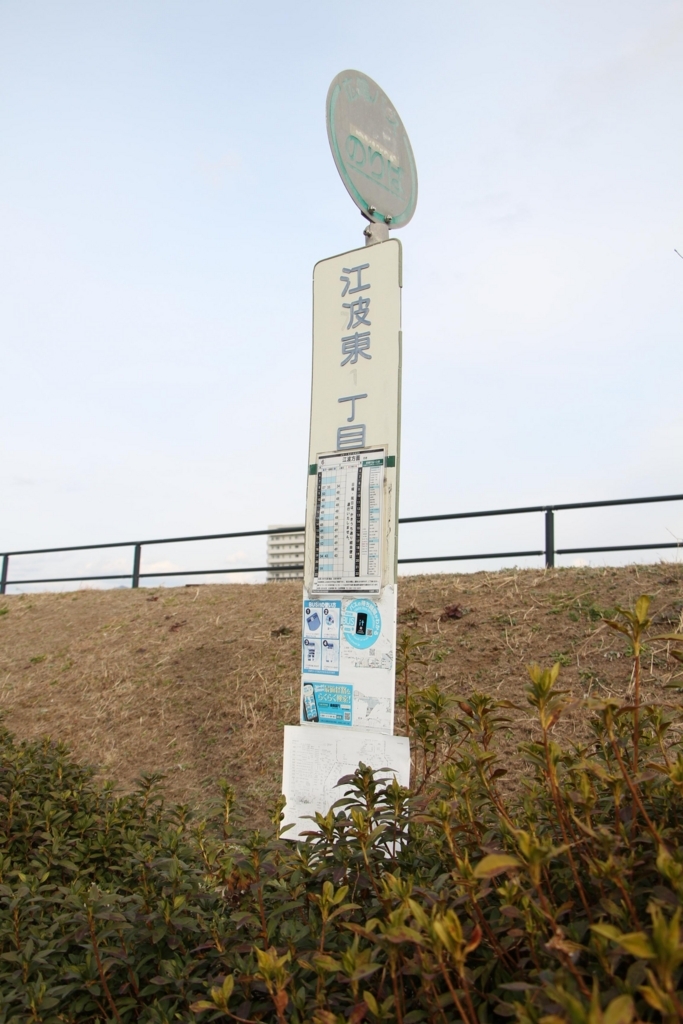 f:id:busstop_blog:20180509183154j:plain