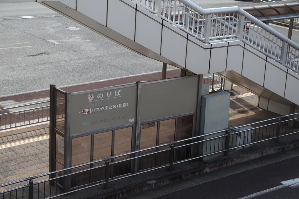 f:id:busstop_blog:20180510130854j:plain