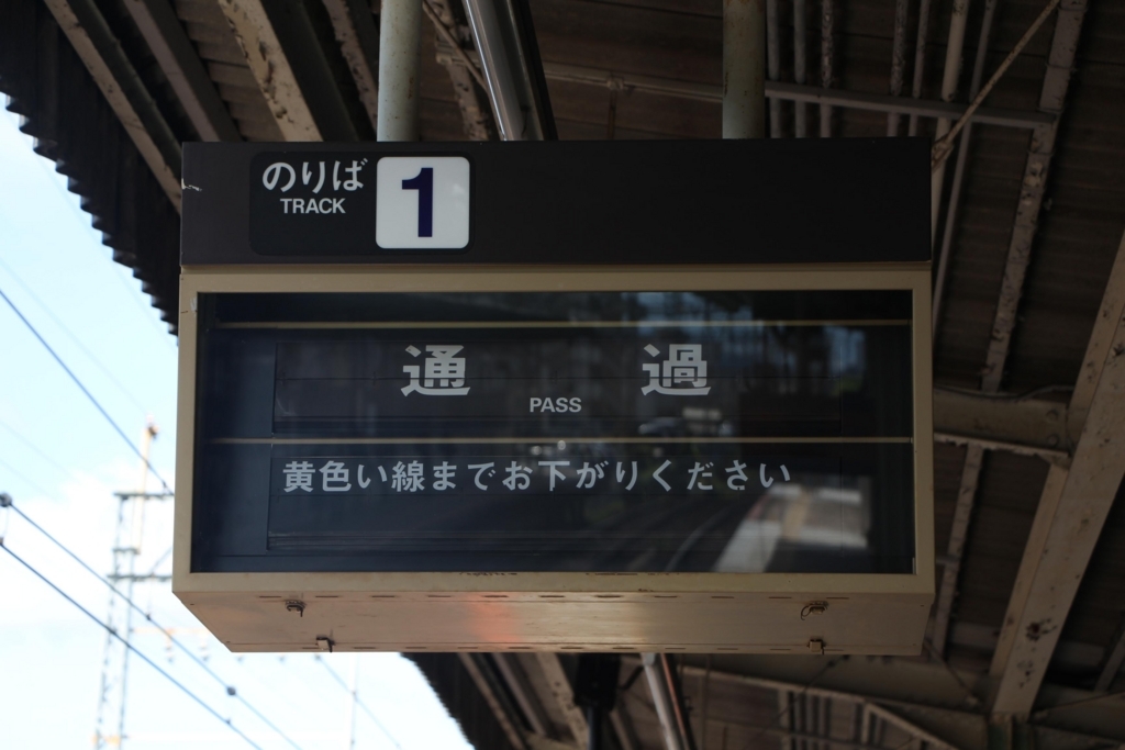 f:id:busstop_blog:20180510133340j:plain