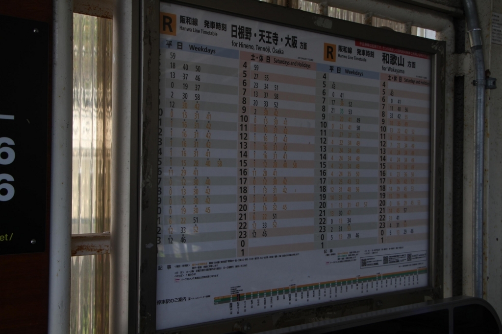 f:id:busstop_blog:20180510143604j:plain