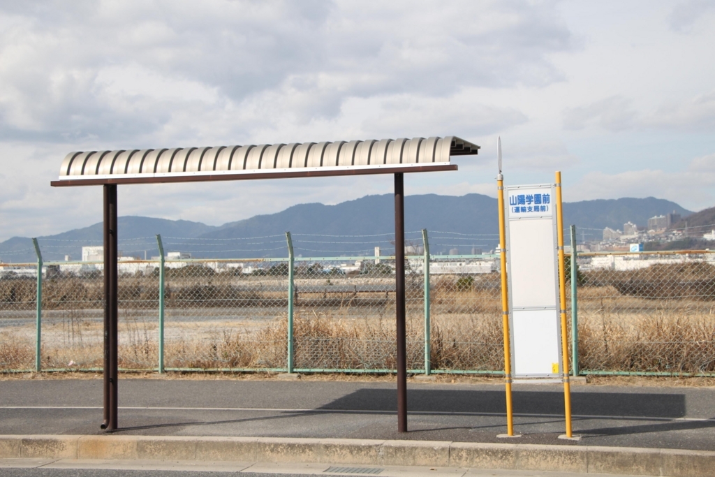 f:id:busstop_blog:20180511215548j:plain